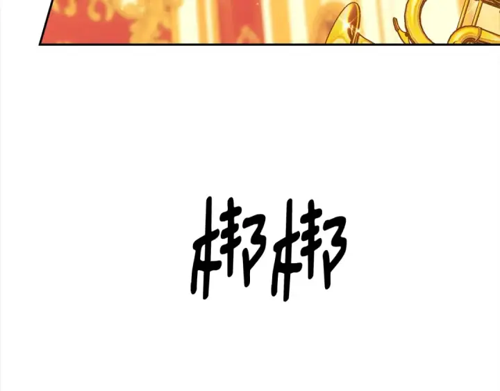 《掠夺婚姻》第8话 他是故意接近我的？图108