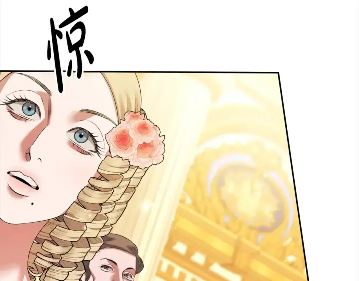 《掠夺婚姻》第8话 他是故意接近我的？图109