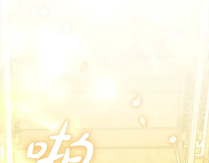 《掠夺婚姻》第8话 他是故意接近我的？图113