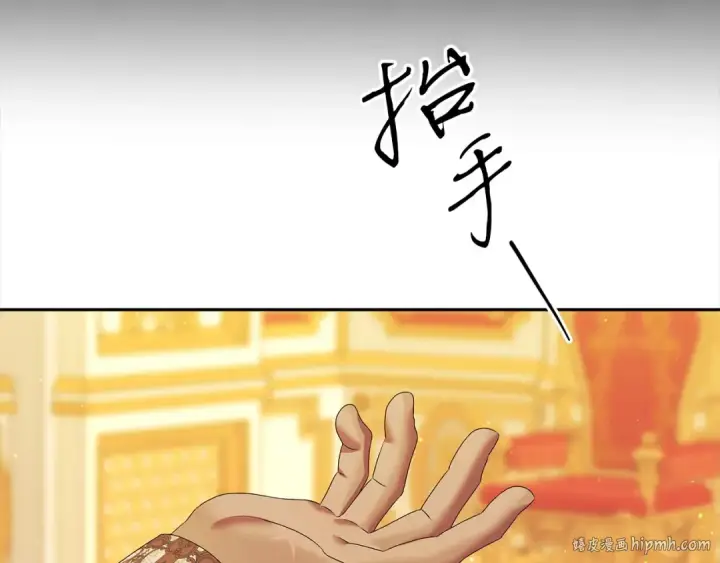 《掠夺婚姻》第8话 他是故意接近我的？图128