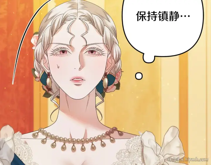 《掠夺婚姻》第8话 他是故意接近我的？图168