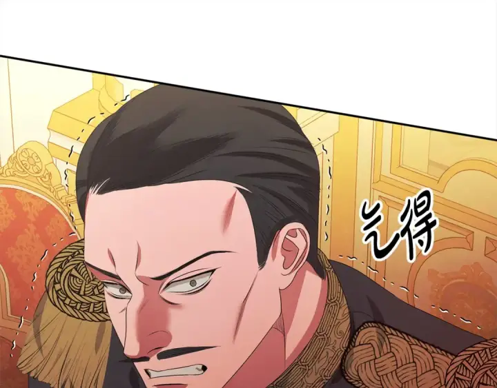 《掠夺婚姻》第8话 他是故意接近我的？图182