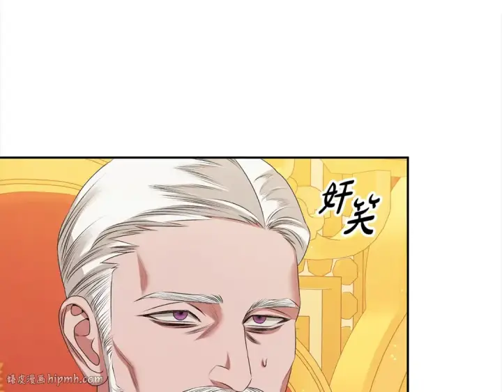 《掠夺婚姻》第8话 他是故意接近我的？图192