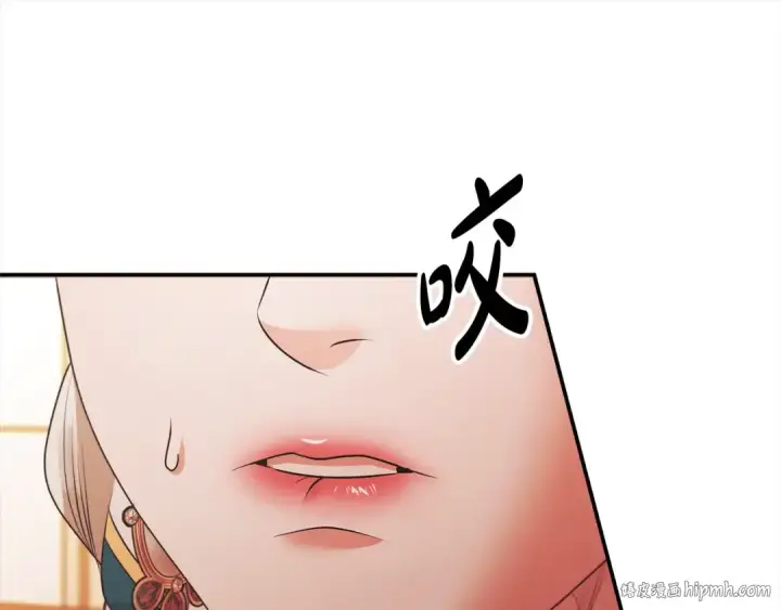 《掠夺婚姻》第8话 他是故意接近我的？图200