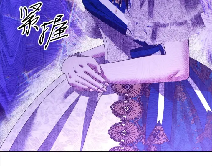 《掠夺婚姻》第8话 他是故意接近我的？图205