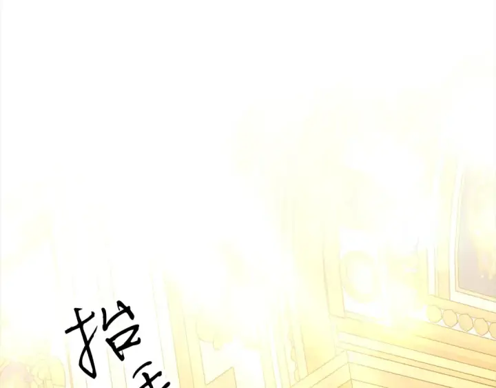 《掠夺婚姻》第8话 他是故意接近我的？图213
