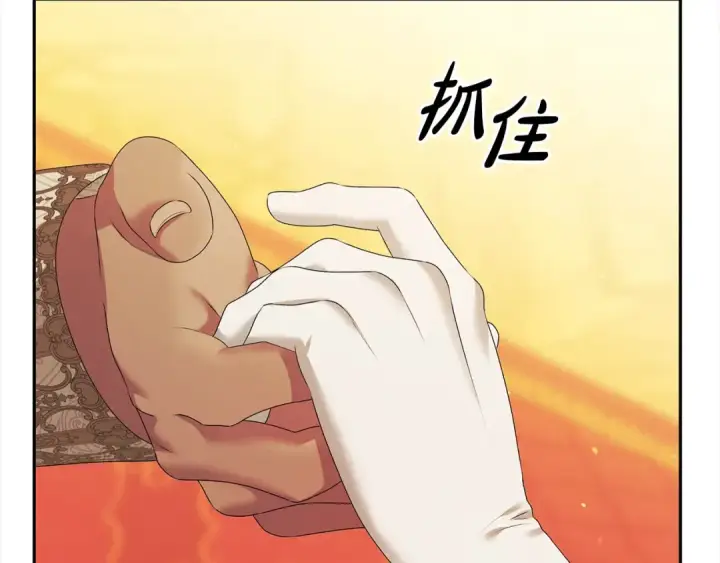 《掠夺婚姻》第8话 他是故意接近我的？图219