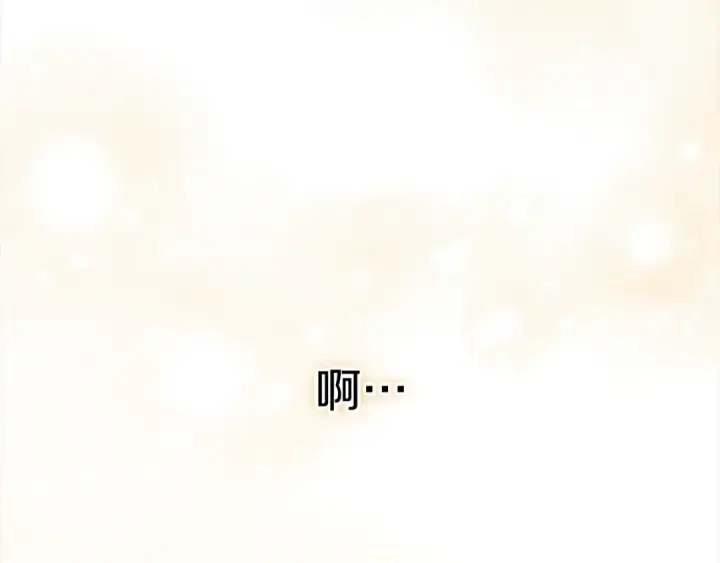 《掠夺婚姻》第8话 他是故意接近我的？图230