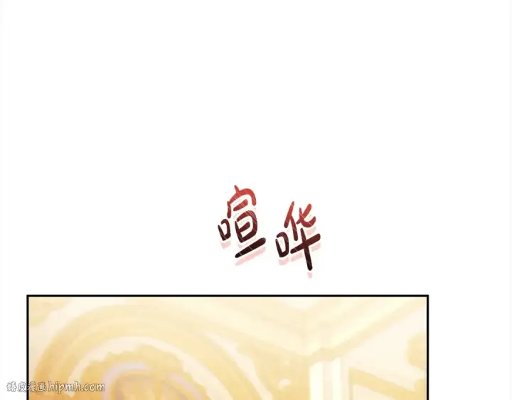 《掠夺婚姻》第8话 他是故意接近我的？图88