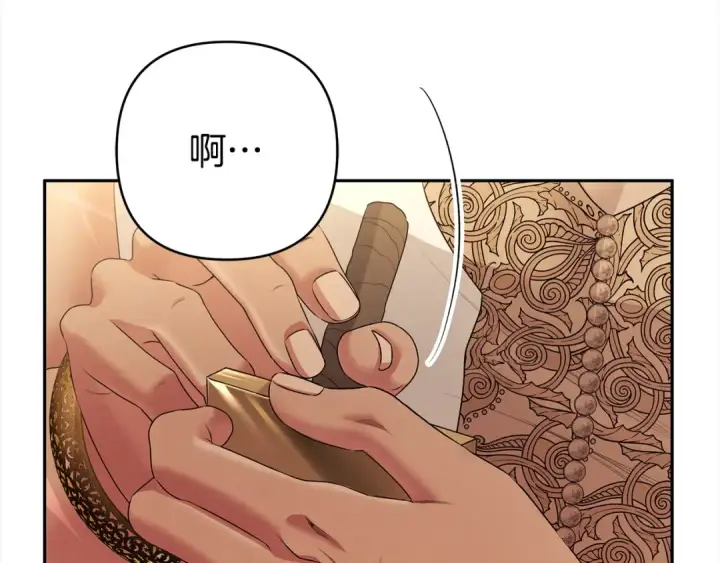 《掠夺婚姻》第9话 他把我当猎物？图110