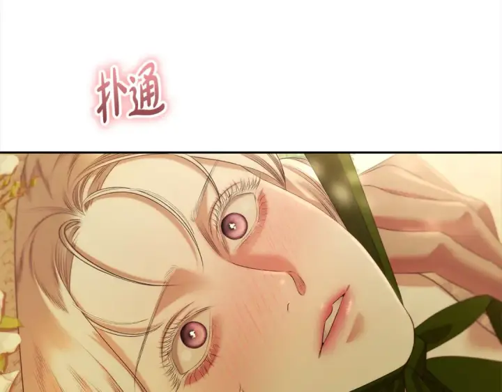 《掠夺婚姻》第9话 他把我当猎物？图127