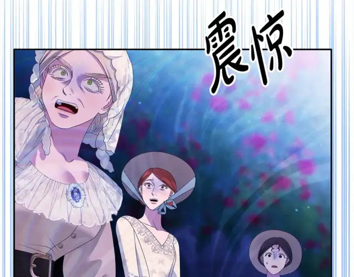 《掠夺婚姻》第9话 他把我当猎物？图135