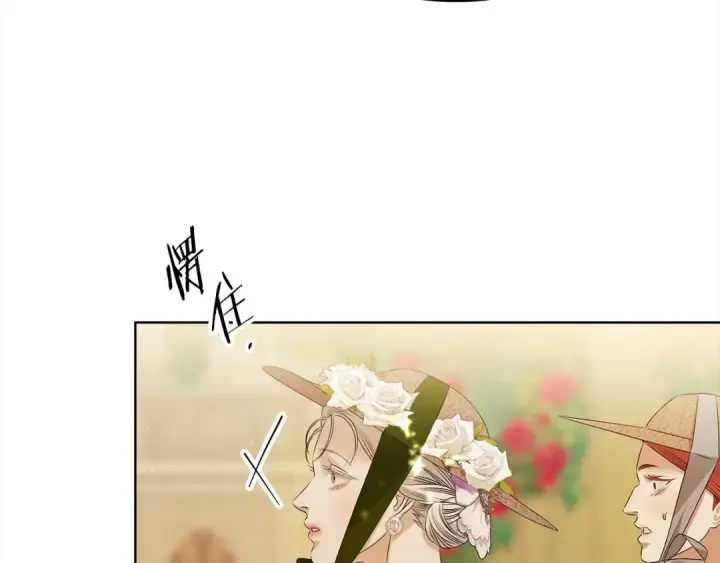 《掠夺婚姻》第9话 他把我当猎物？图161