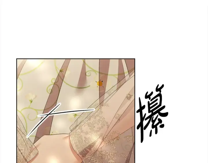 《掠夺婚姻》第9话 他把我当猎物？图169