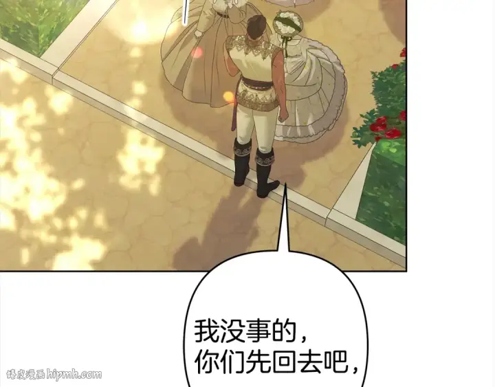 《掠夺婚姻》第9话 他把我当猎物？图192