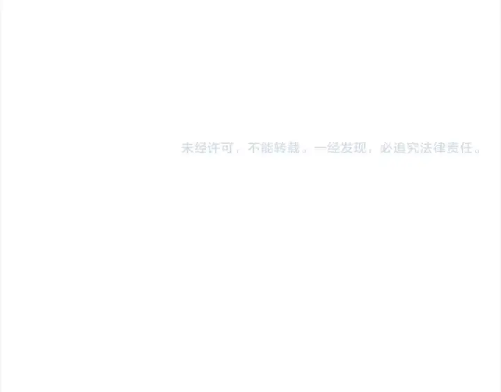《掠夺婚姻》第9话 他把我当猎物？图196