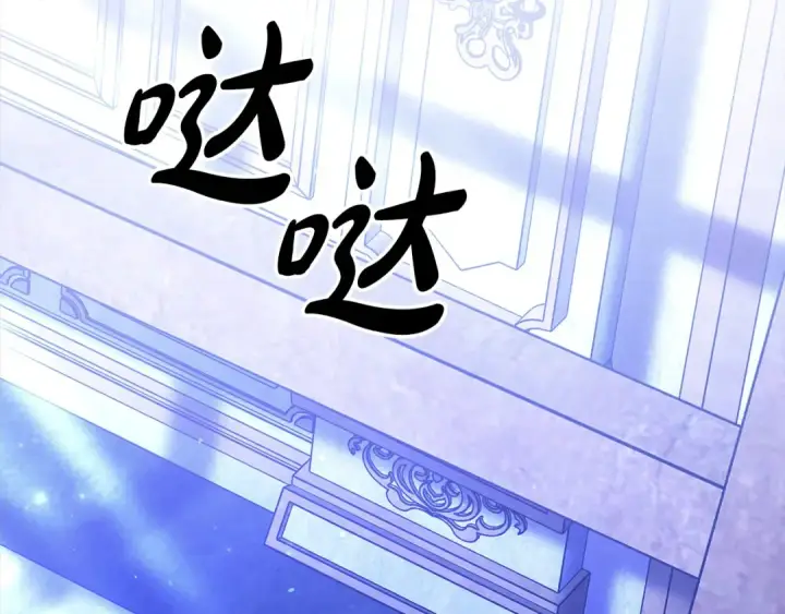 《掠夺婚姻》第9话 他把我当猎物？图28
