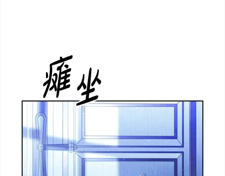 《掠夺婚姻》第9话 他把我当猎物？图46