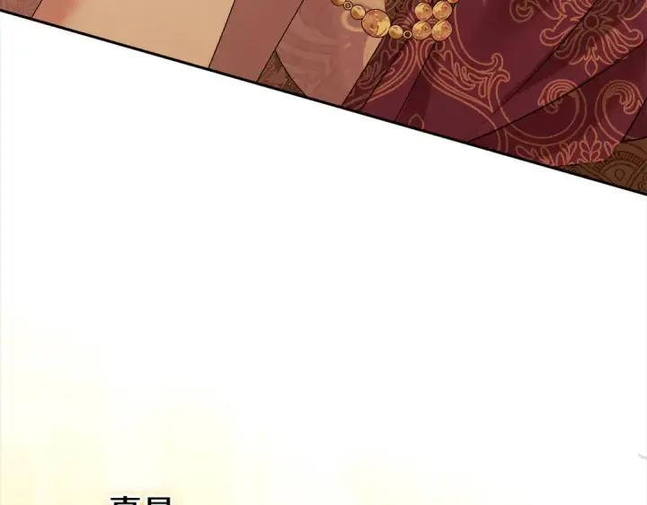 《掠夺婚姻》第9话 他把我当猎物？图6