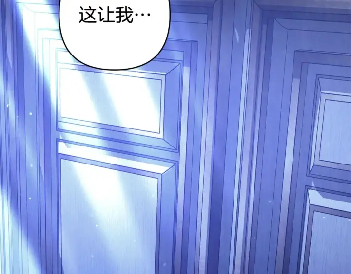 《掠夺婚姻》第9话 他把我当猎物？图60