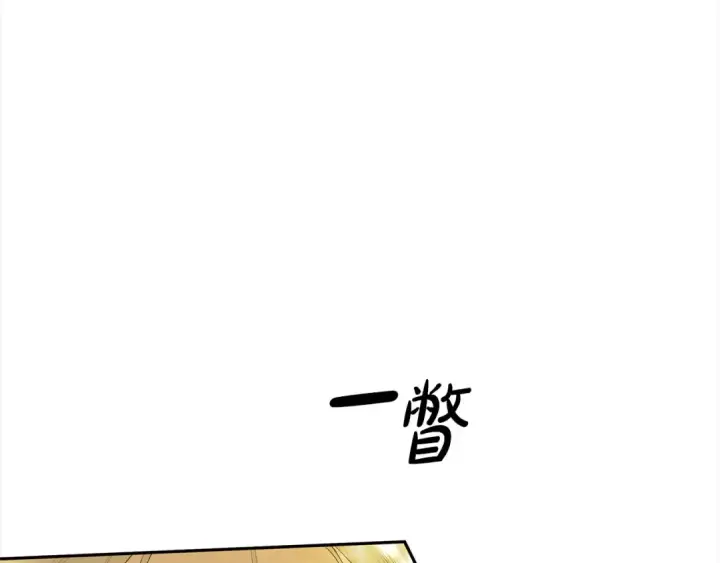 《掠夺婚姻》第9话 他把我当猎物？图78