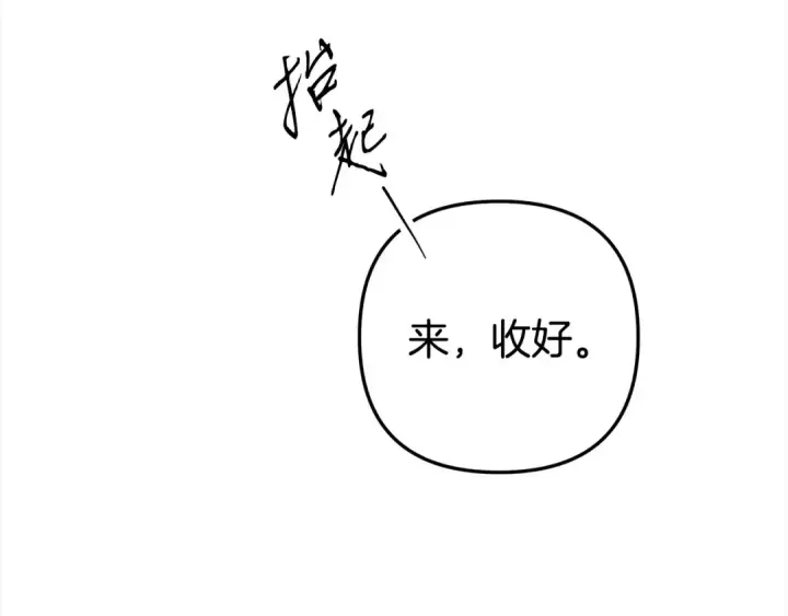 《掠夺婚姻》第10话 亲昵地喂食～图157