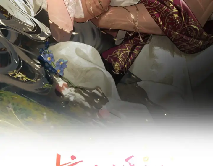 《掠夺婚姻》第10话 亲昵地喂食～图2