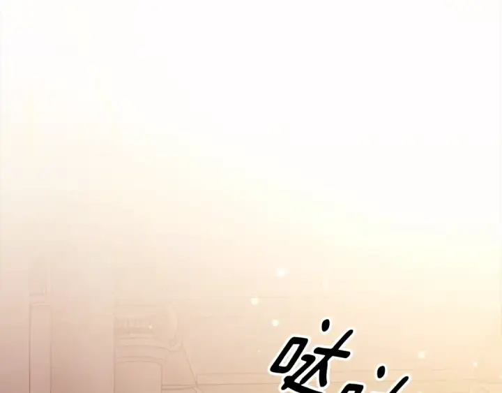 《掠夺婚姻》第10话 亲昵地喂食～图218