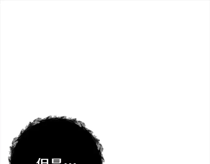 漫画《掠夺婚姻》第11话 关系疏远的弟弟第183张图