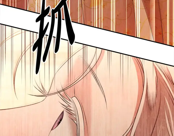 漫画《掠夺婚姻》第11话 关系疏远的弟弟第217张图