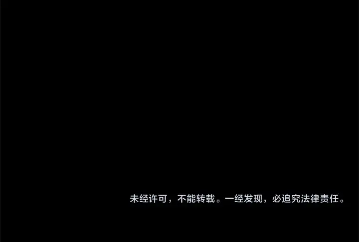 漫画《掠夺婚姻》第11话 关系疏远的弟弟第236张图