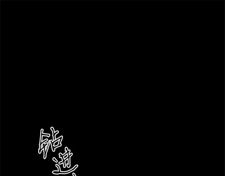 漫画《掠夺婚姻》第11话 关系疏远的弟弟第37张图