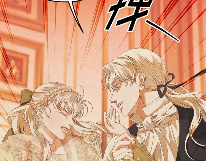 漫画《掠夺婚姻》第11话 关系疏远的弟弟第91张图