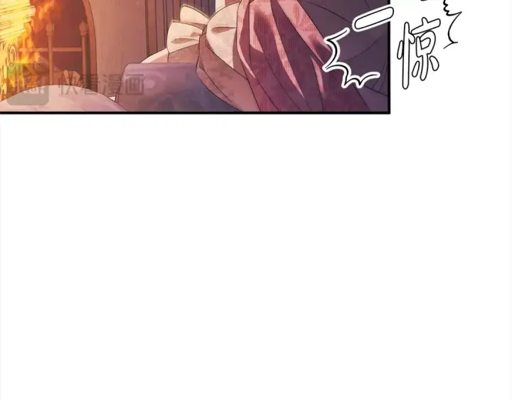 漫画《掠夺婚姻》第12话 你的睡衣真可爱第115张图