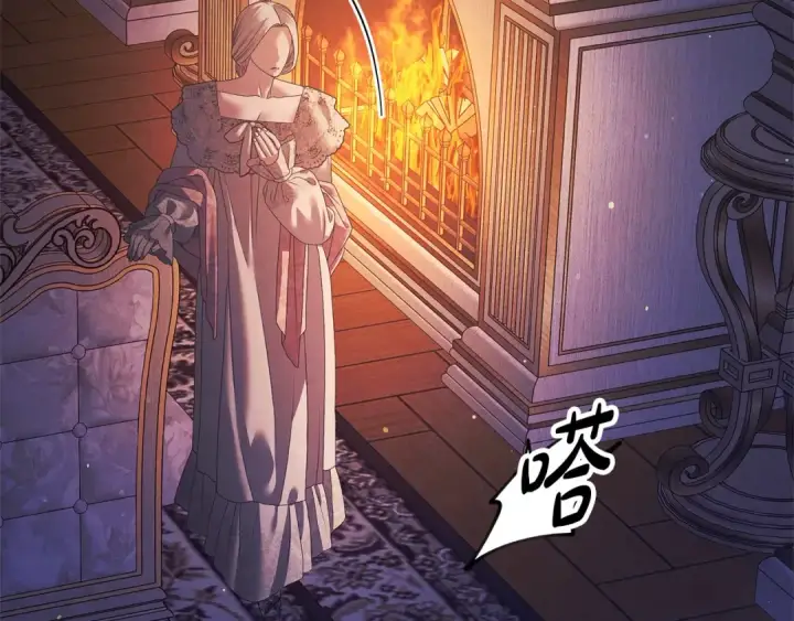 漫画《掠夺婚姻》第12话 你的睡衣真可爱第117张图
