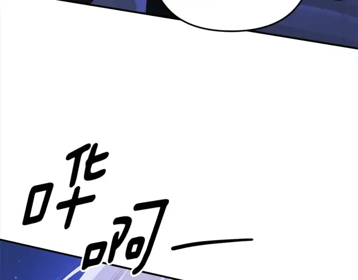 漫画《掠夺婚姻》第12话 你的睡衣真可爱第204张图