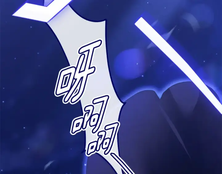 漫画《掠夺婚姻》第12话 你的睡衣真可爱第218张图