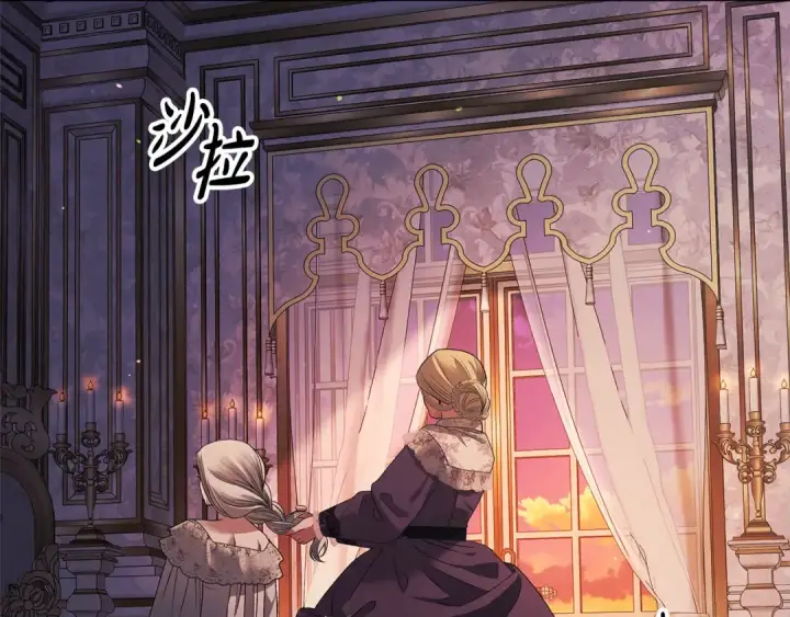 漫画《掠夺婚姻》第12话 你的睡衣真可爱第45张图