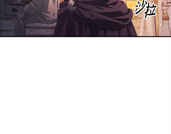 漫画《掠夺婚姻》第12话 你的睡衣真可爱第46张图