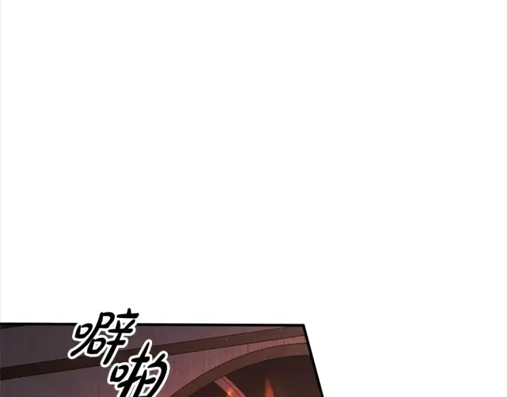 漫画《掠夺婚姻》第12话 你的睡衣真可爱第99张图