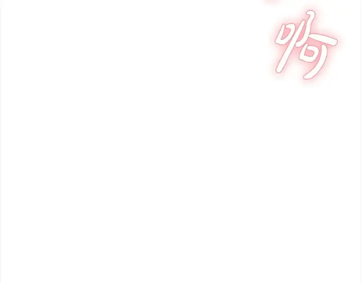 漫画《掠夺婚姻》第13话 你为什么总要越界？第109张图