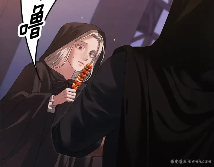 漫画《掠夺婚姻》第13话 你为什么总要越界？第128张图