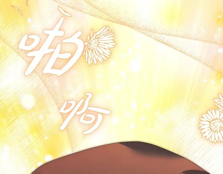 漫画《掠夺婚姻》第13话 你为什么总要越界？第133张图