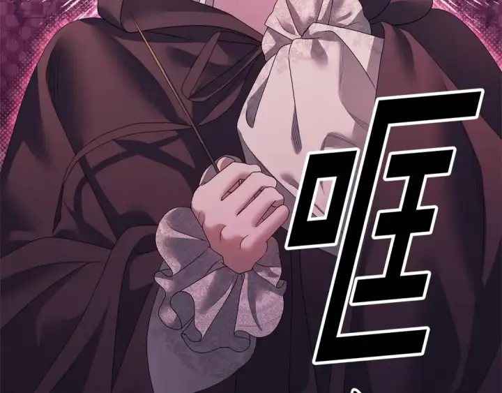 漫画《掠夺婚姻》第13话 你为什么总要越界？第149张图