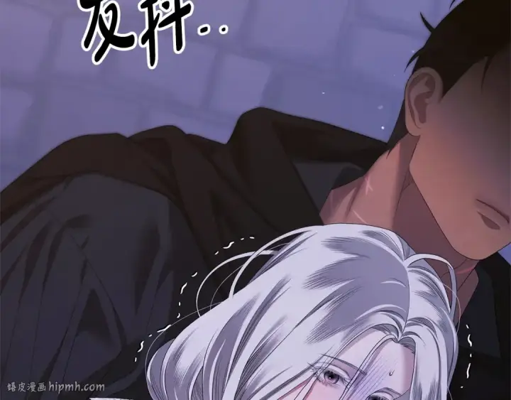 漫画《掠夺婚姻》第13话 你为什么总要越界？第24张图