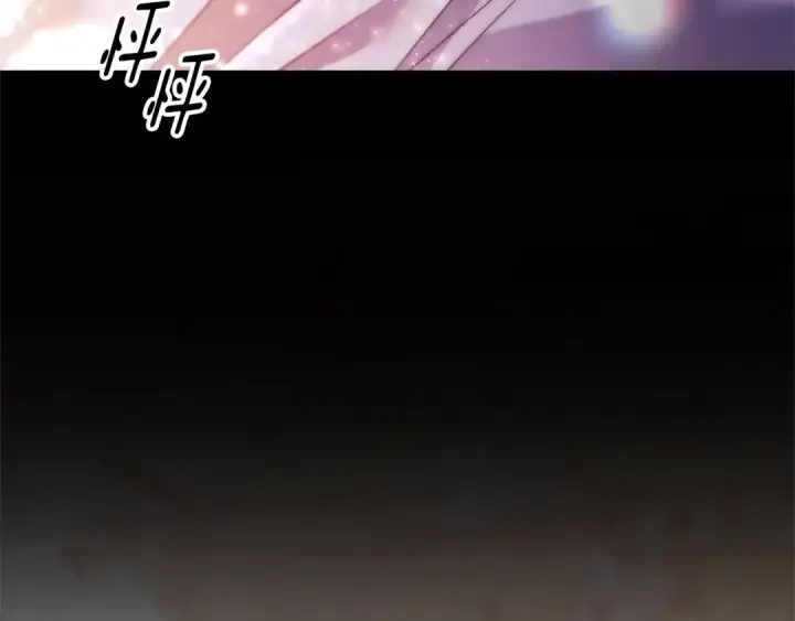 漫画《掠夺婚姻》第13话 你为什么总要越界？第31张图