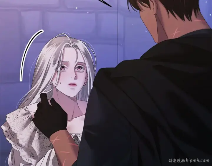 漫画《掠夺婚姻》第13话 你为什么总要越界？第40张图