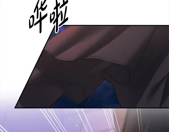 漫画《掠夺婚姻》第13话 你为什么总要越界？第46张图