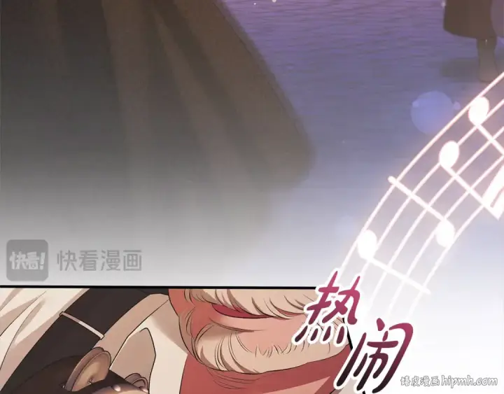 漫画《掠夺婚姻》第13话 你为什么总要越界？第96张图