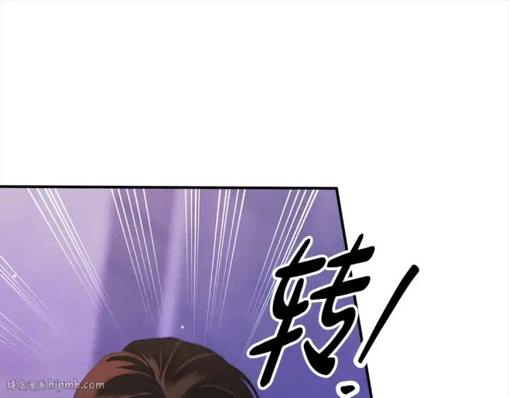 漫画《掠夺婚姻》第14话 宣誓主权第144张图